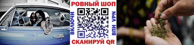 Цена Алзамай A PVP Псилоцибиновые грибы Кокаин Гашиш Марихуана Меф
