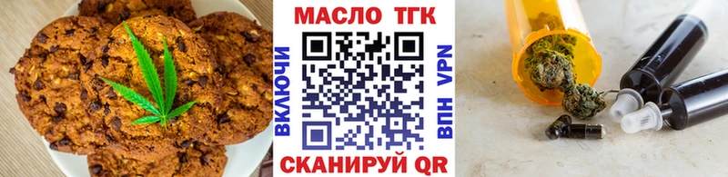 omg ТОР  Алзамай  Cannafood марихуана 
