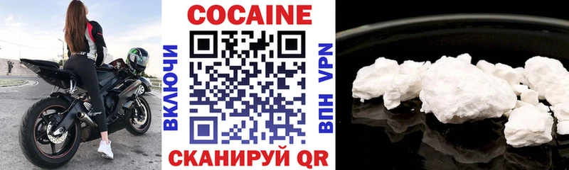 КОКАИН 97%  где купить наркоту  Алзамай 