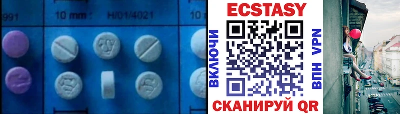 это наркотические препараты  Алзамай  ЭКСТАЗИ XTC 