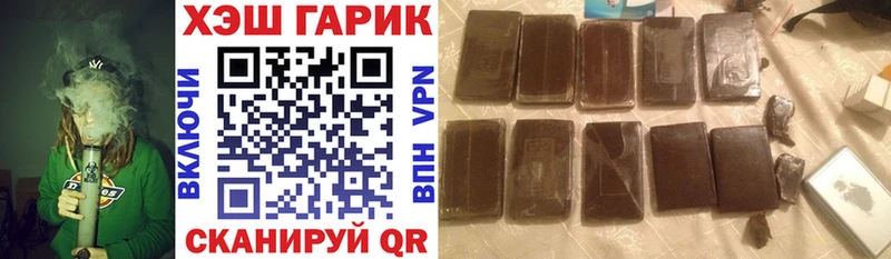 ГАШИШ Ice-O-Lator Алзамай