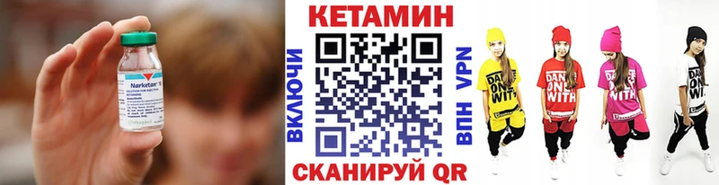 Кетамин ketamine  Алзамай 