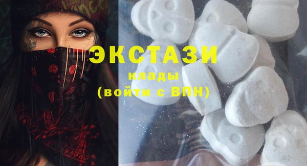 стафф Абаза