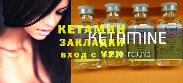 синтетический гашиш Абдулино