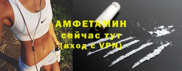 синтетический гашиш Абдулино