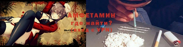 синтетический гашиш Абдулино