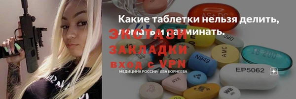 синтетический гашиш Абдулино