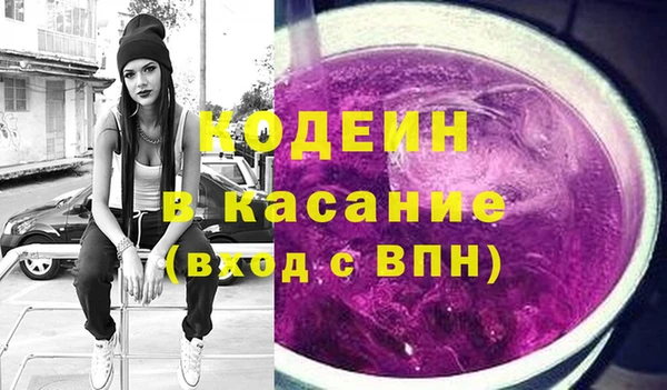 синтетический гашиш Абдулино