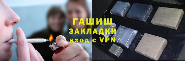 стафф Абаза