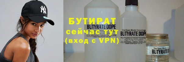стафф Абаза