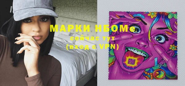 синтетический гашиш Абдулино