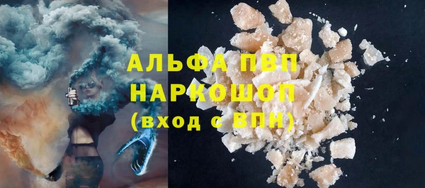 стафф Абаза