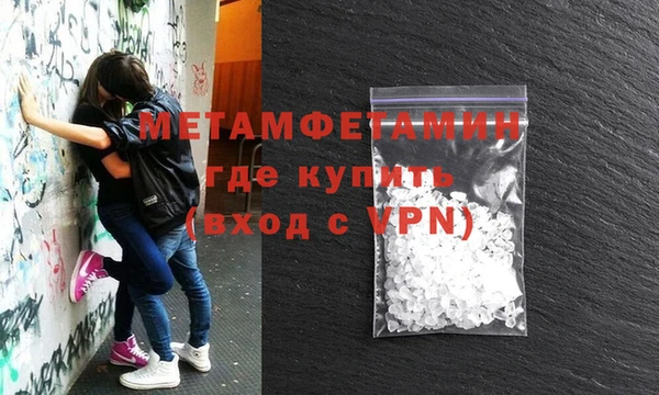 синтетический гашиш Абдулино