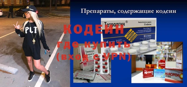 синтетический гашиш Абдулино