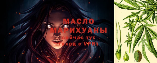 стафф Абаза
