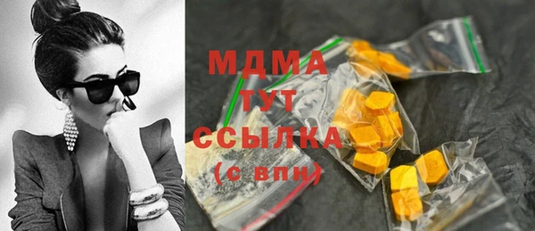 стафф Абаза