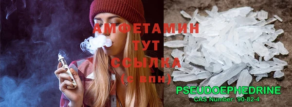 стафф Абаза