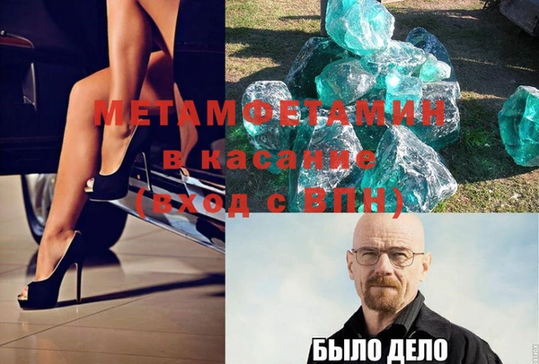 стафф Абаза