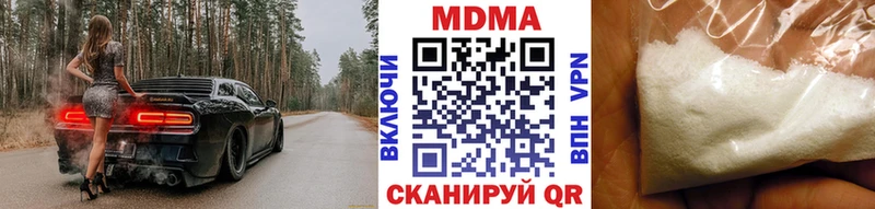 MDMA Molly  ОМГ ОМГ маркетплейс  Алзамай 