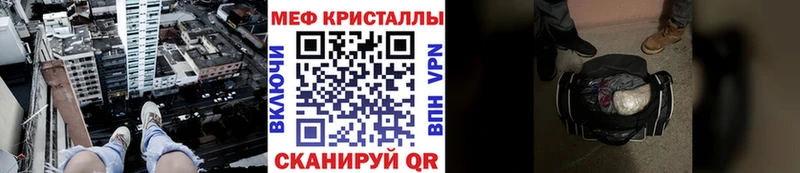цена наркотик  Алзамай  МЕГА зеркало  Мефедрон 4 MMC 