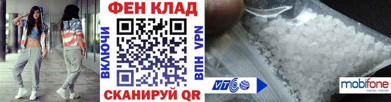 где купить наркоту  Алзамай  darknet клад  МЕТАМФЕТАМИН витя 