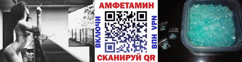 Первитин витя Алзамай