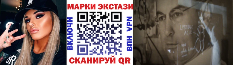 shop как зайти  Алзамай  Марки 25I-NBOMe 1,8мг 