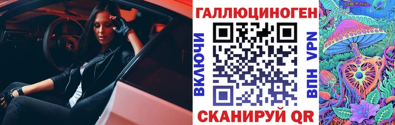 продажа наркотиков Алзамай Псилоцибиновые грибы мухоморы